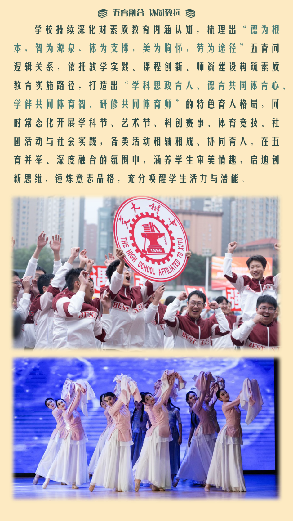 定稿 202610102314_页面_04.png